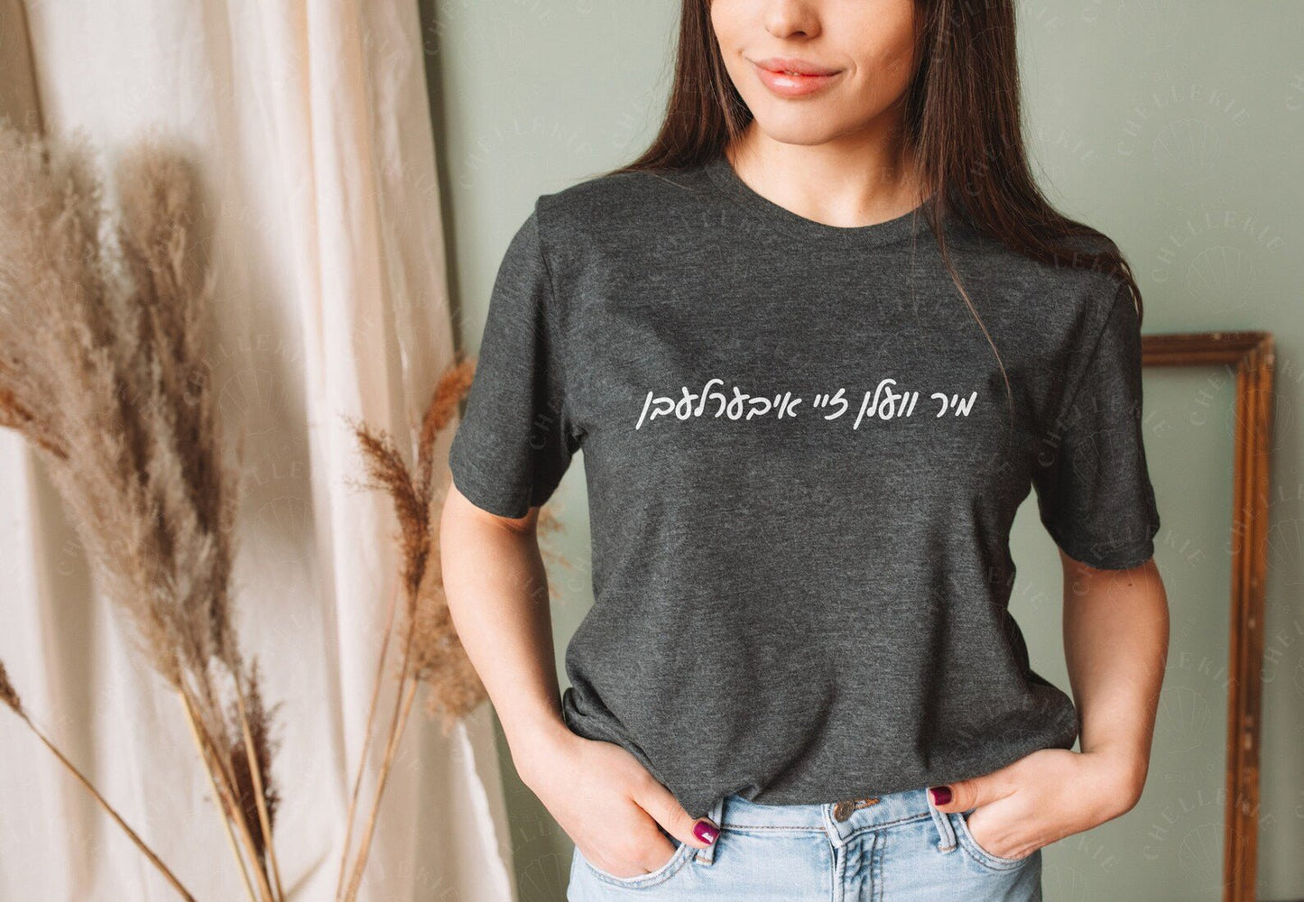 Mir Veln Zey Iberlebn (We Will Outlive Them) T-Shirt [Cursive] - Chellekie Creations